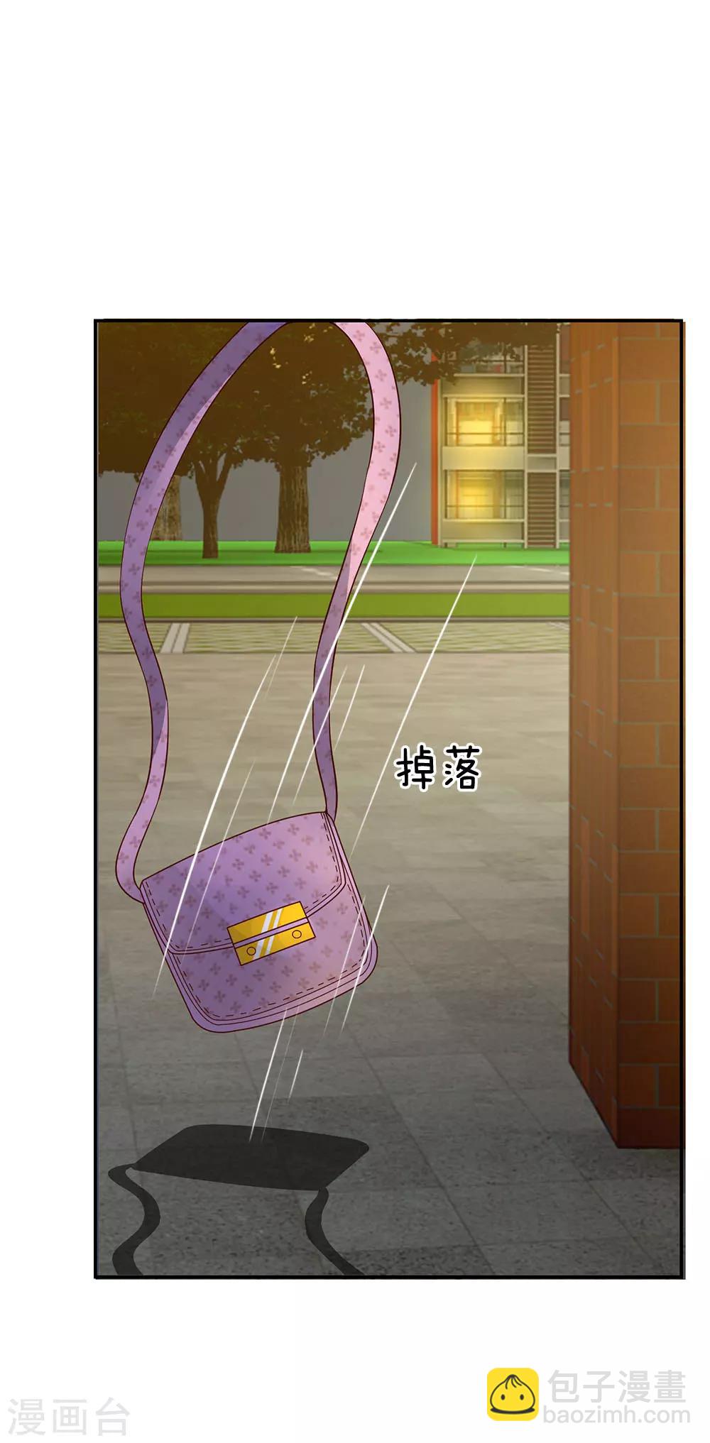 第33话 我这是在哪？-第33话