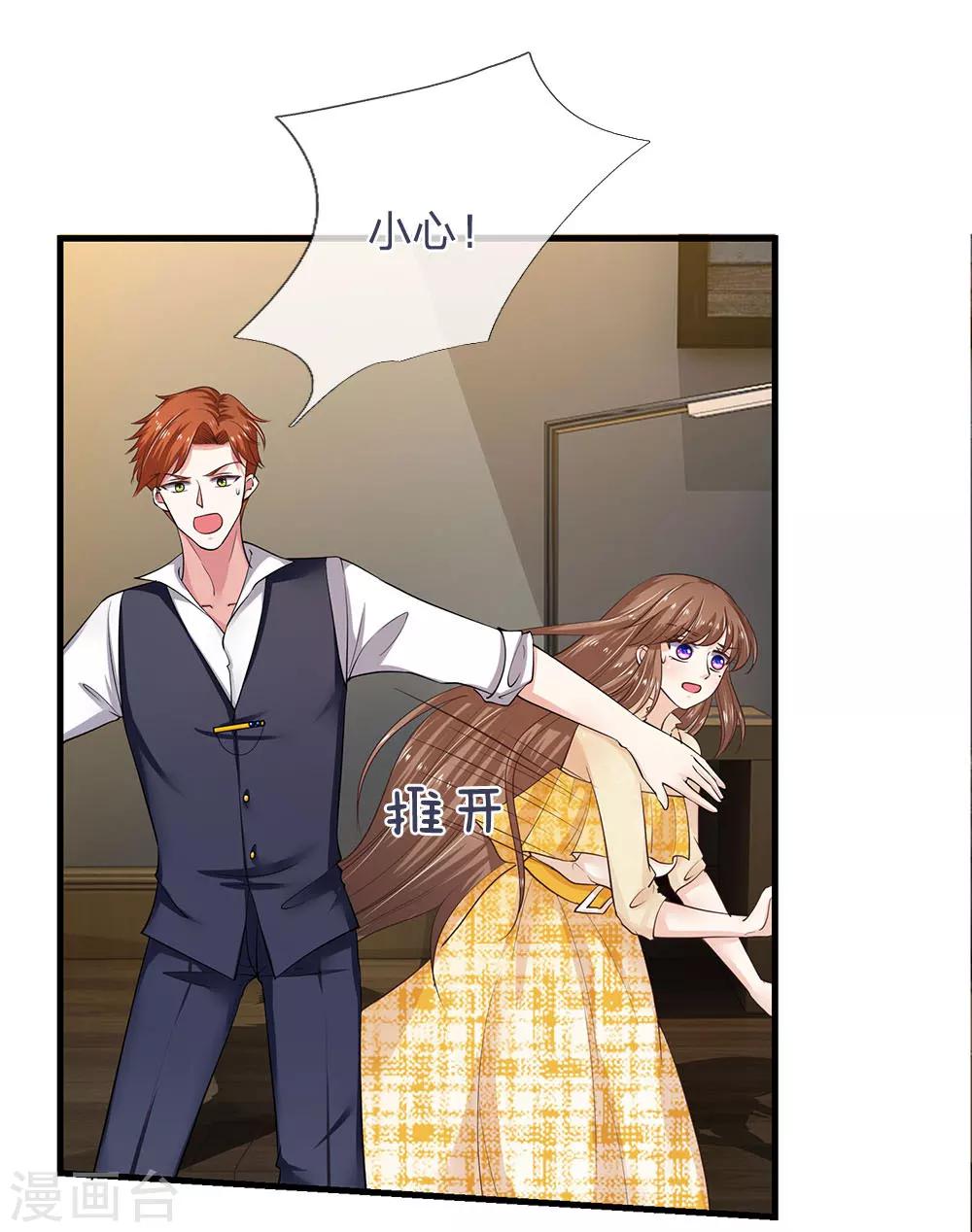 第35话 别害怕，我来了-第35话