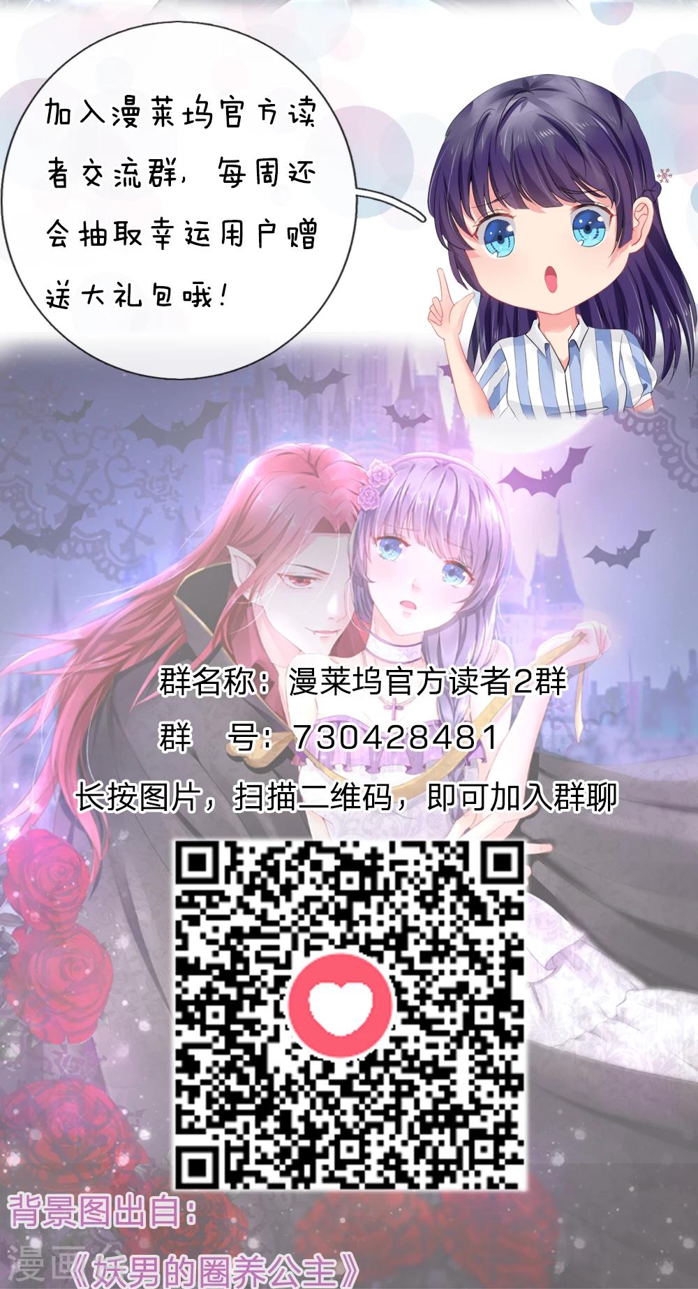 第37话 你男朋友现在已经没事了-第37话