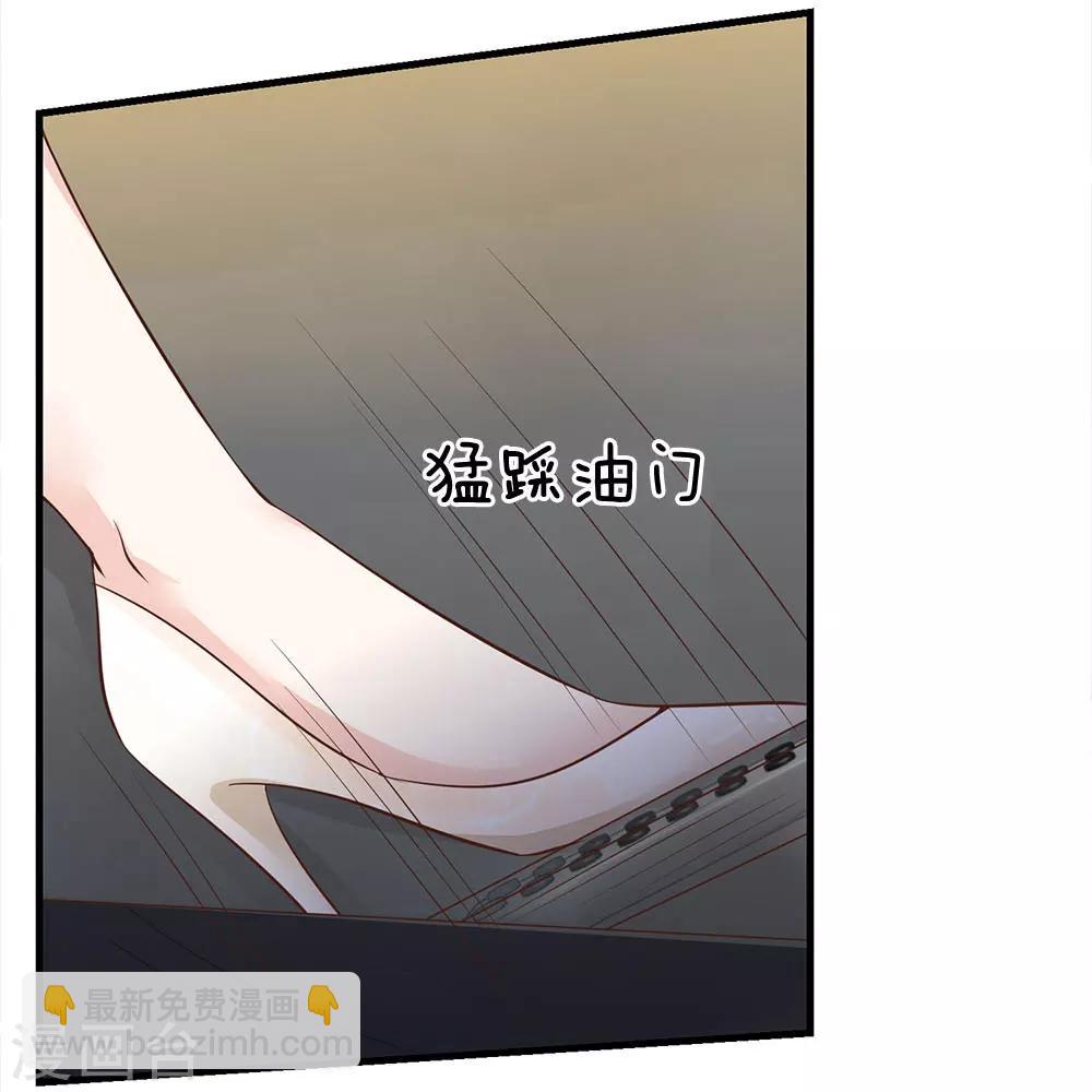 第37话 你男朋友现在已经没事了-第37话