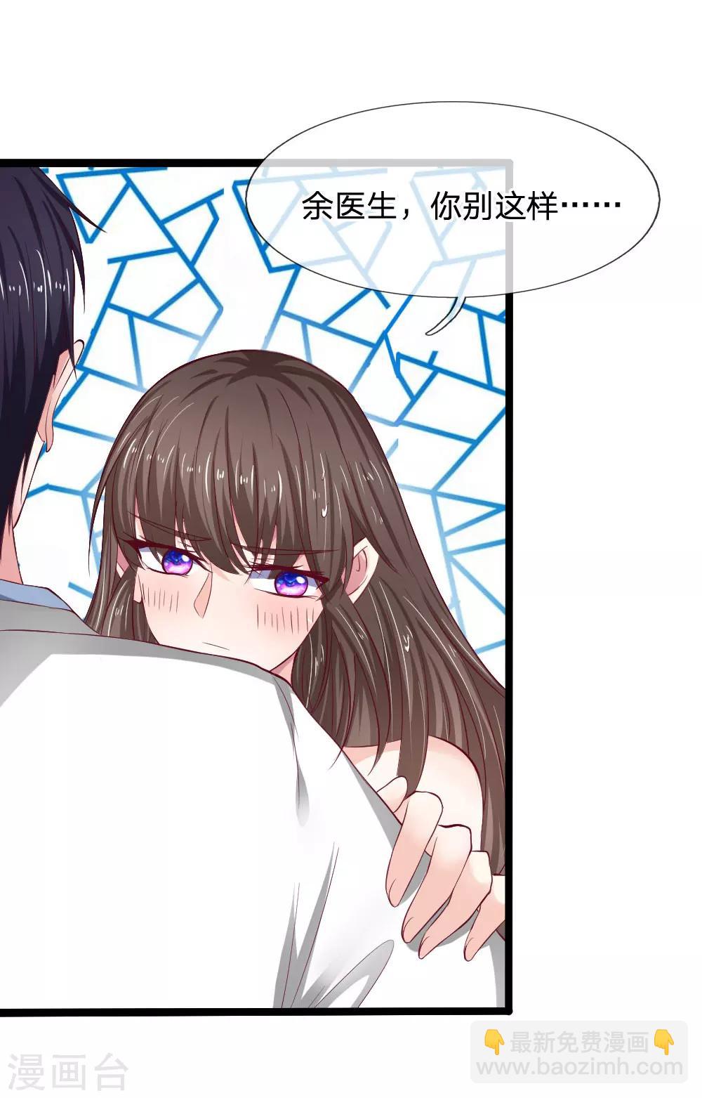 第45话 别太自责了-第45话