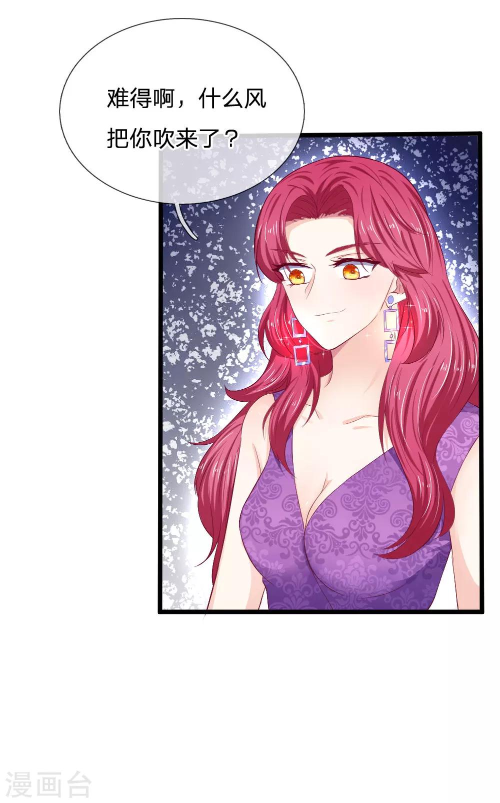 第47话 真是命苦啊！-第47话