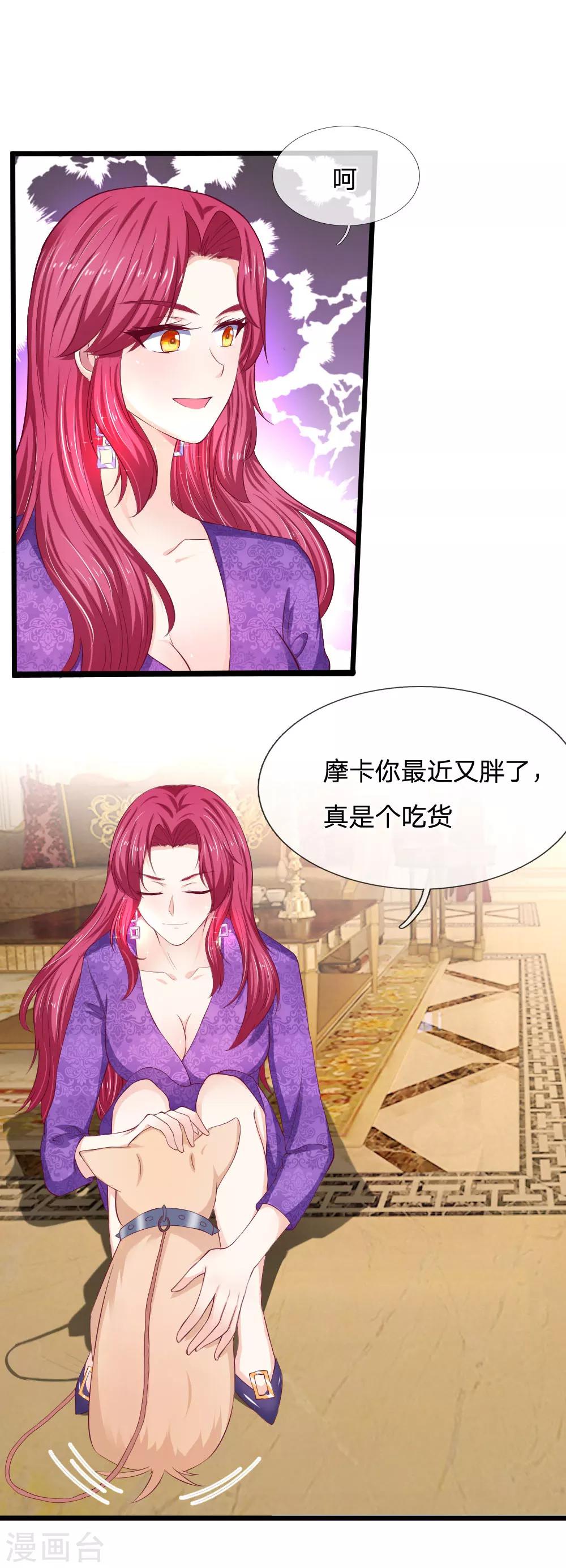 第47话 真是命苦啊！-第47话
