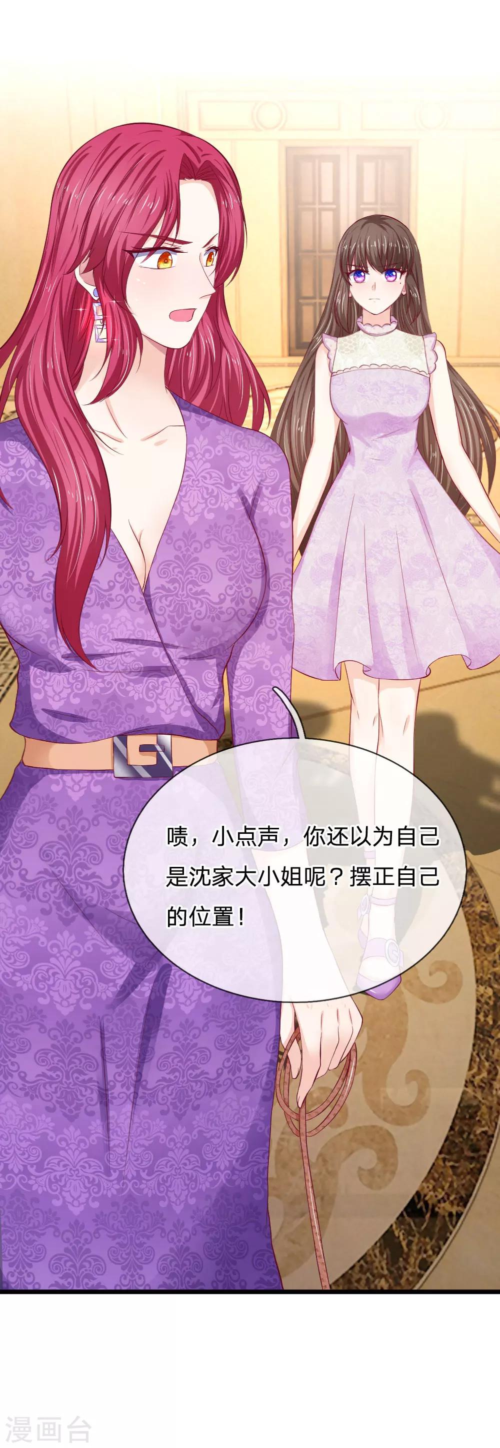 第47话 真是命苦啊！-第47话