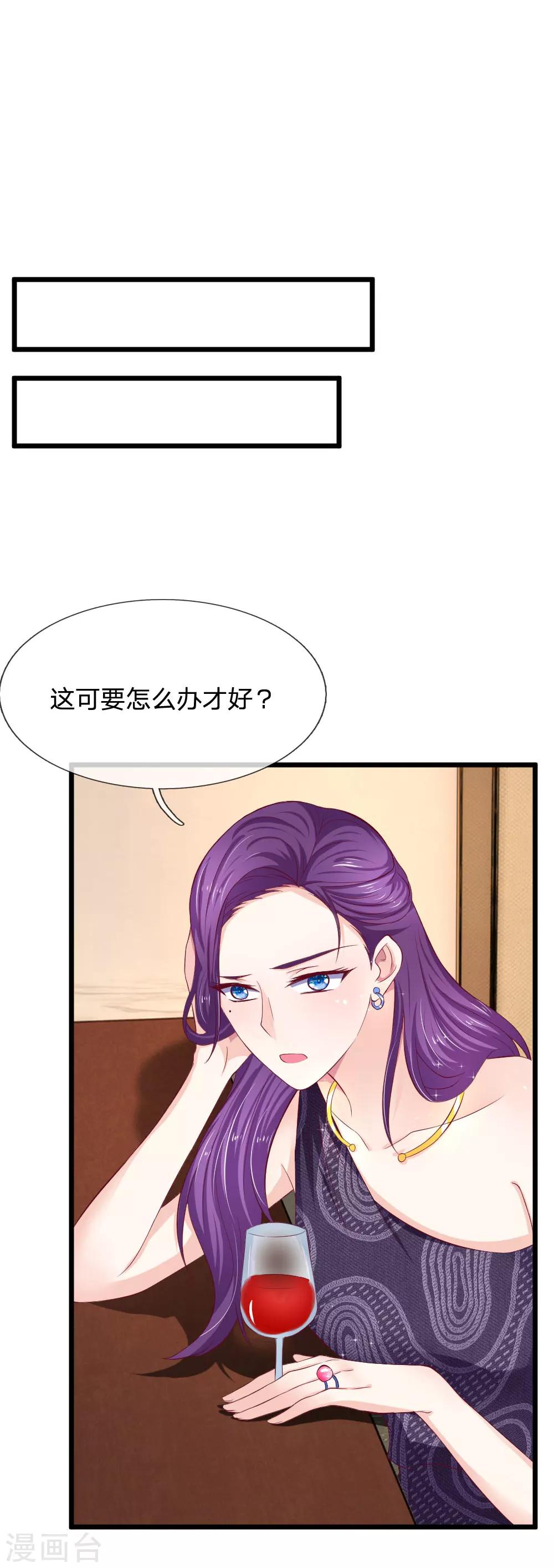 第49话 帝豪搞的鬼-第49话