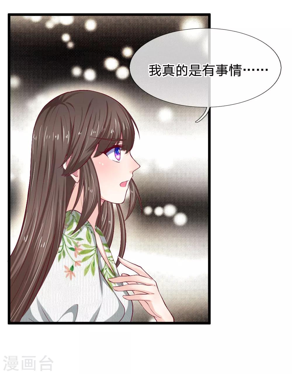 第51话 真是太恐怖了-第51话