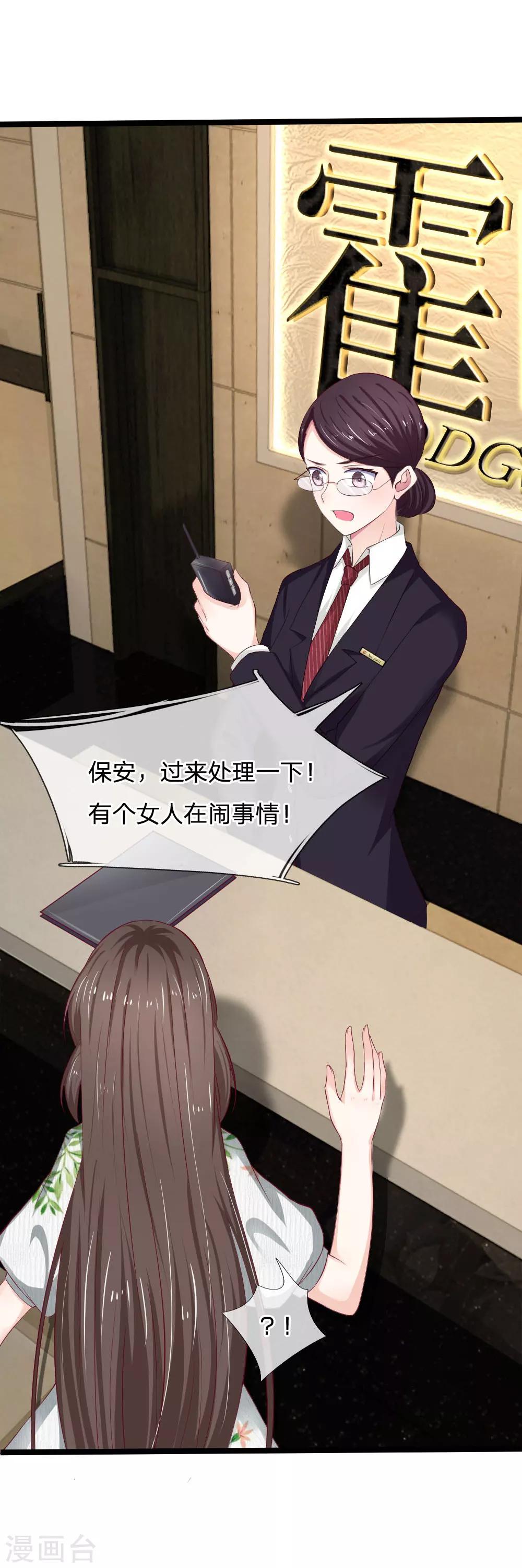第51话 真是太恐怖了-第51话