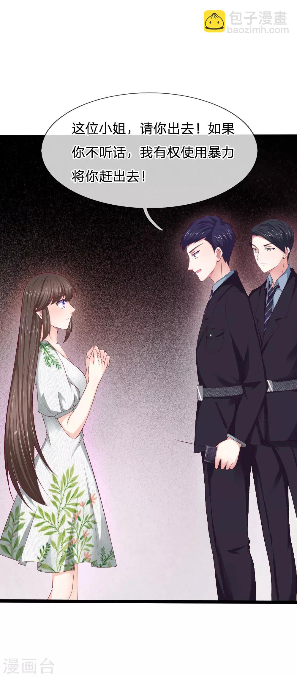 第51话 真是太恐怖了-第51话