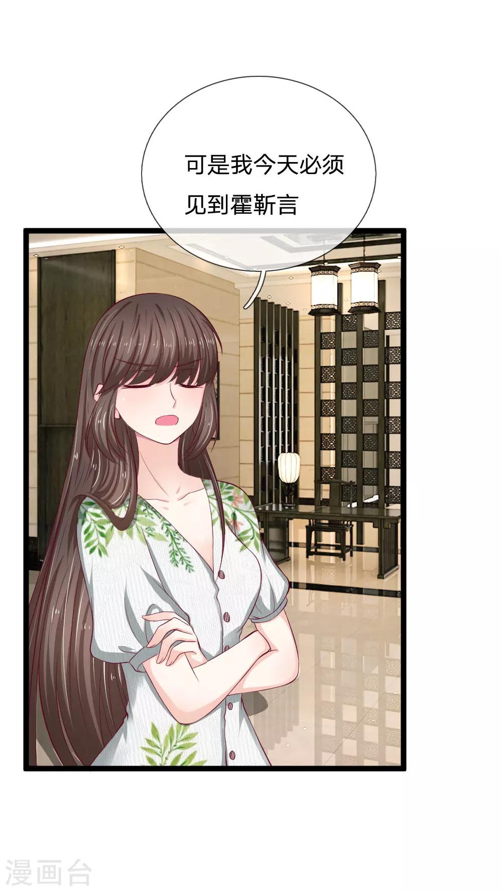 第51话 真是太恐怖了-第51话