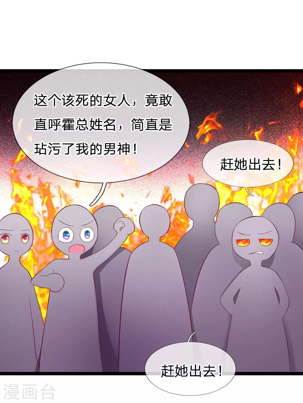 第51话 真是太恐怖了-第51话