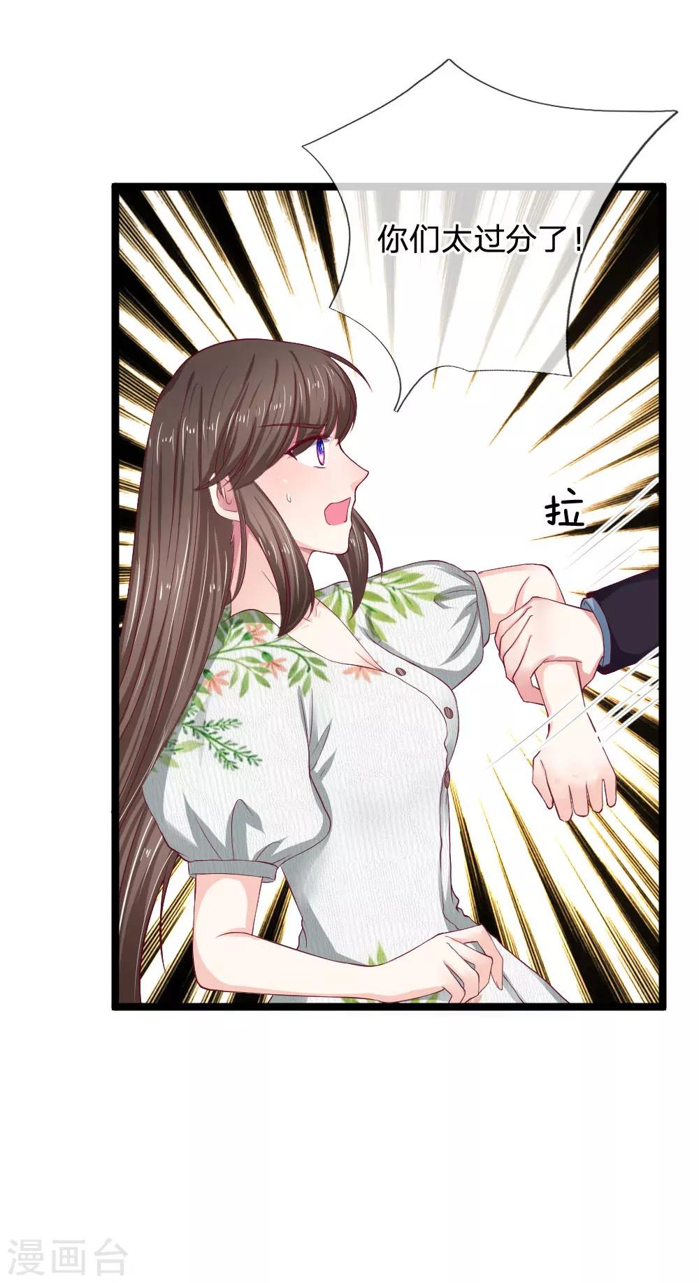 第51话 真是太恐怖了-第51话