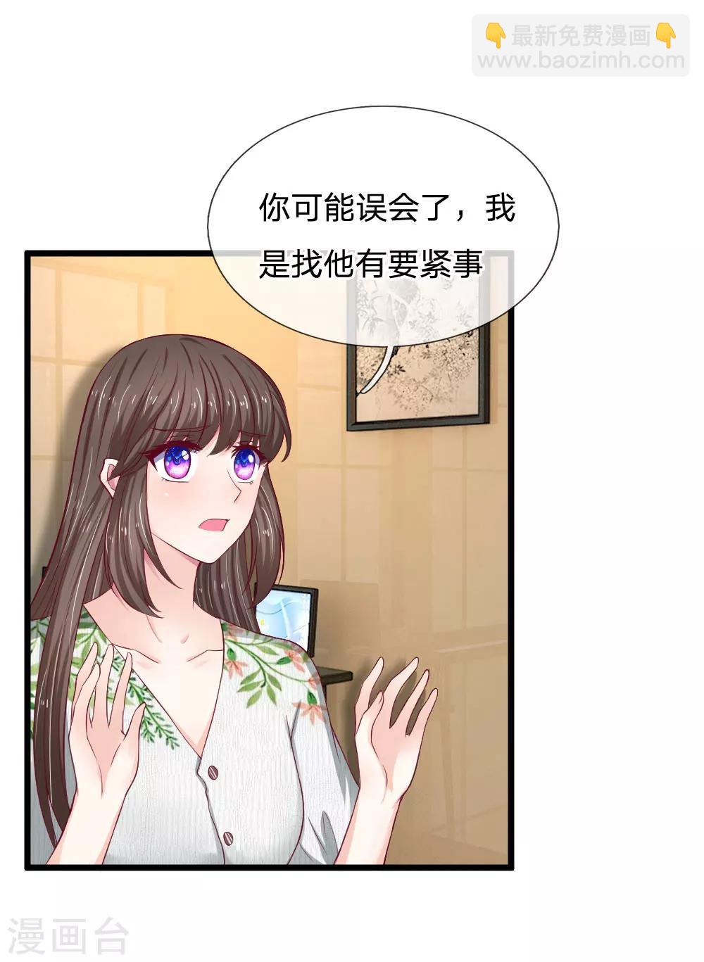 第51话 真是太恐怖了-第51话