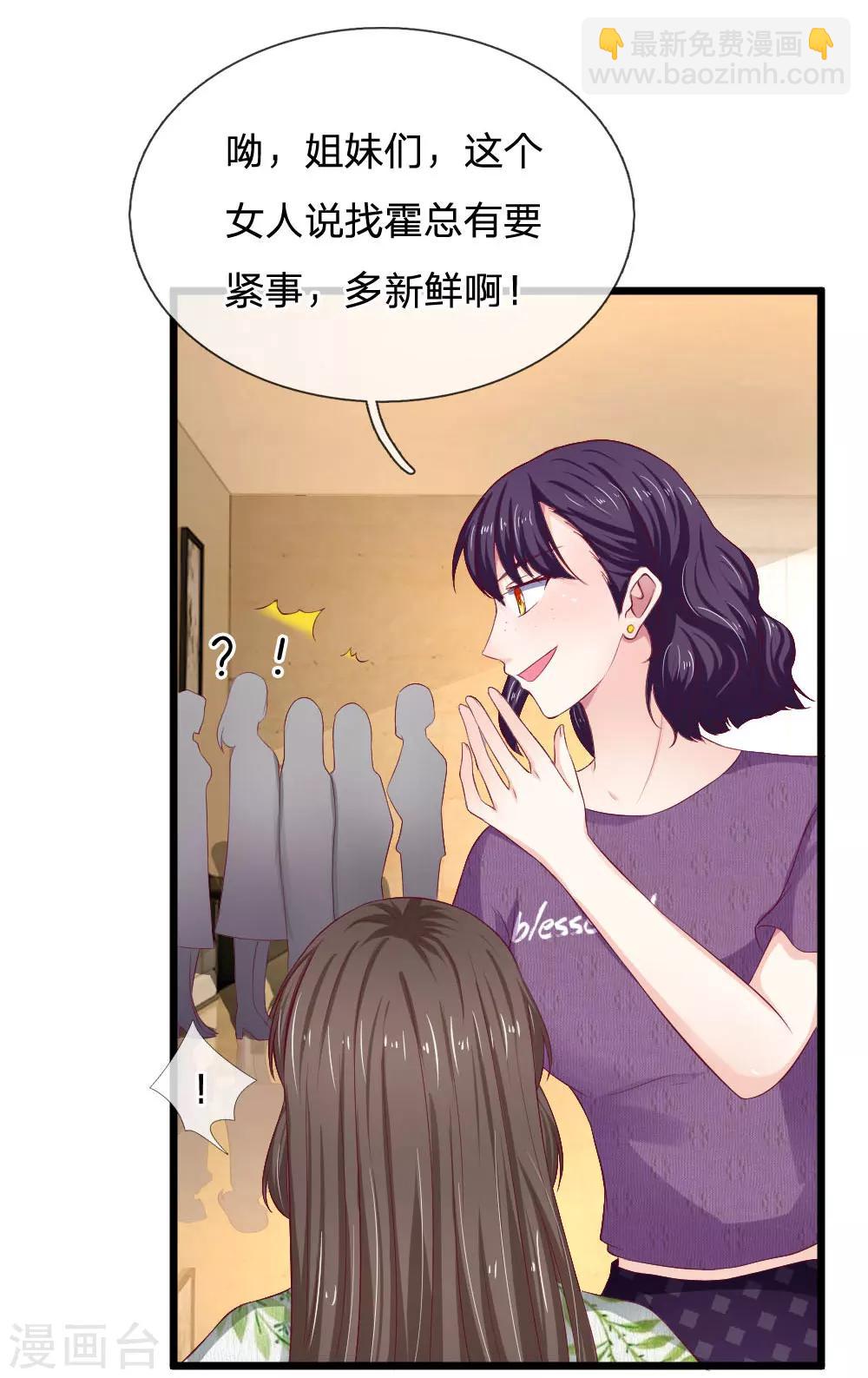 第51话 真是太恐怖了-第51话