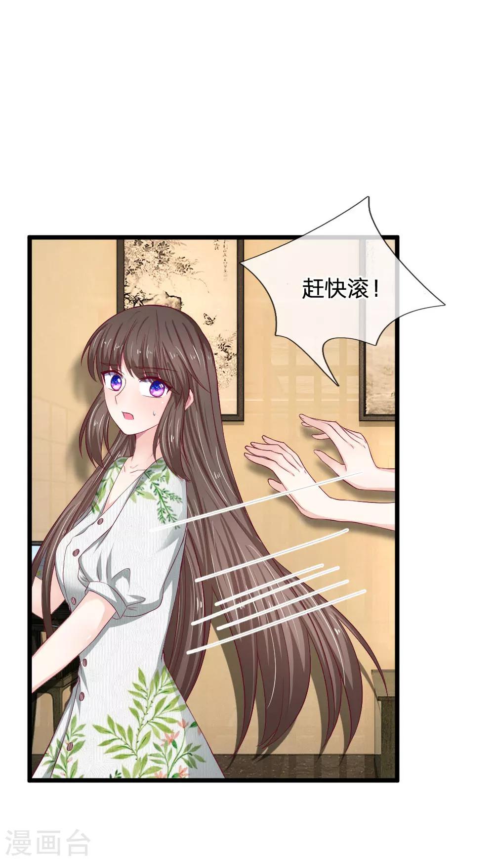 第51话 真是太恐怖了-第51话