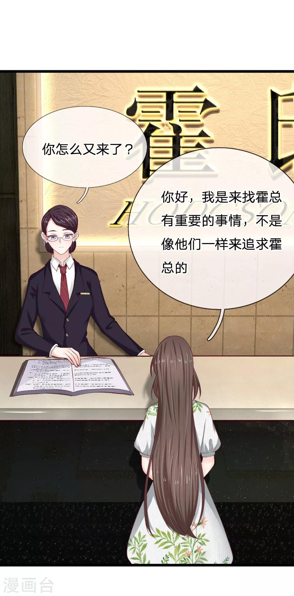 第51话 真是太恐怖了-第51话