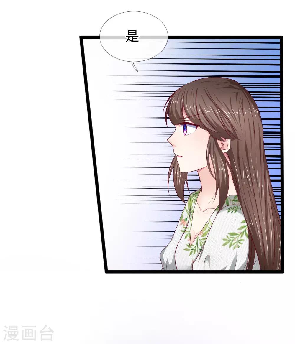 第53话 找我帮忙的？-第53话