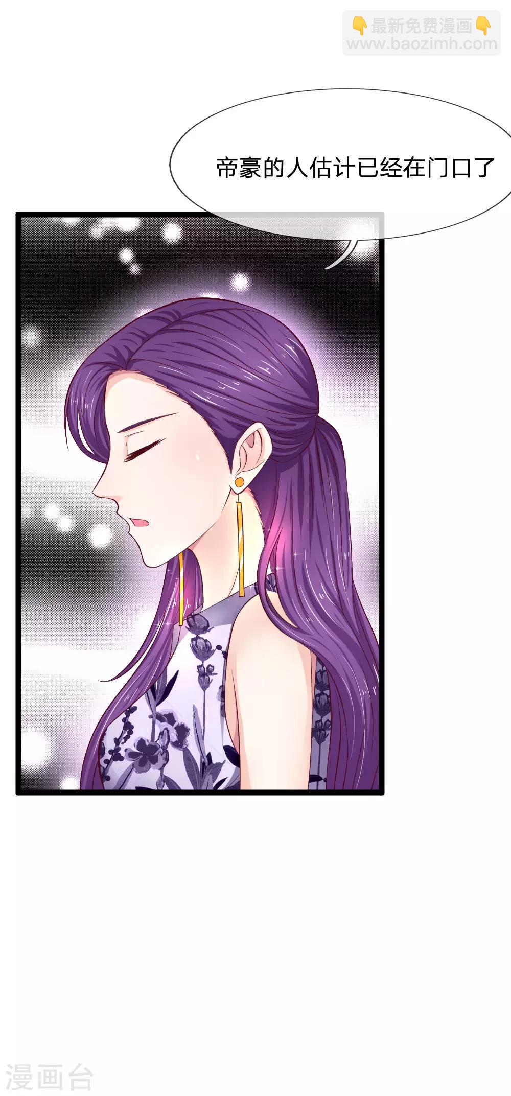 第55话 你已经尽力了-第55话