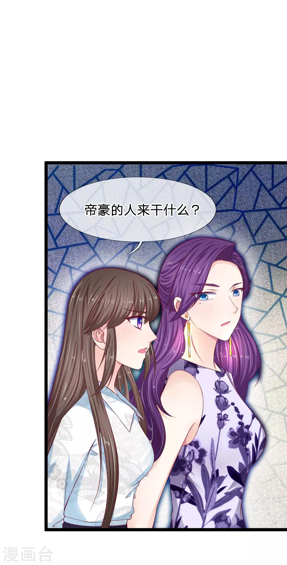 第55话 你已经尽力了-第55话