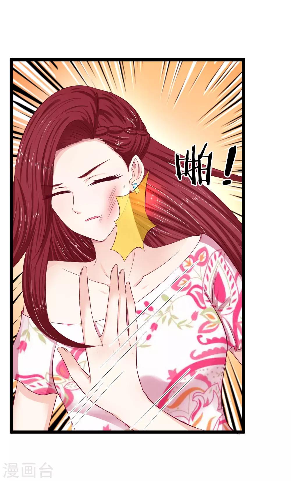 第55话 你已经尽力了-第55话