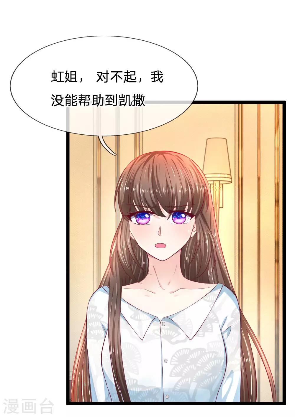 第55话 你已经尽力了-第55话