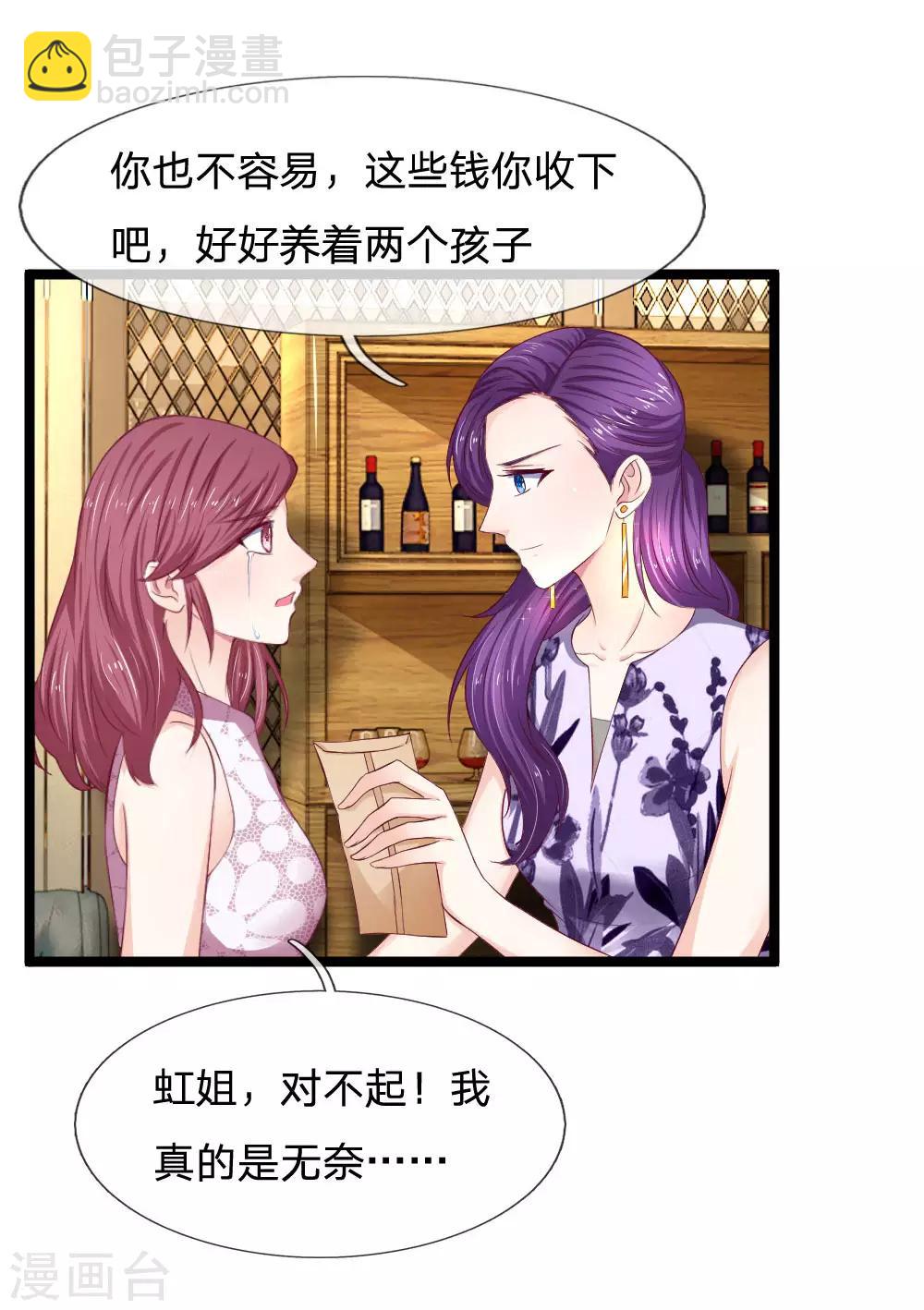 第55话 你已经尽力了-第55话