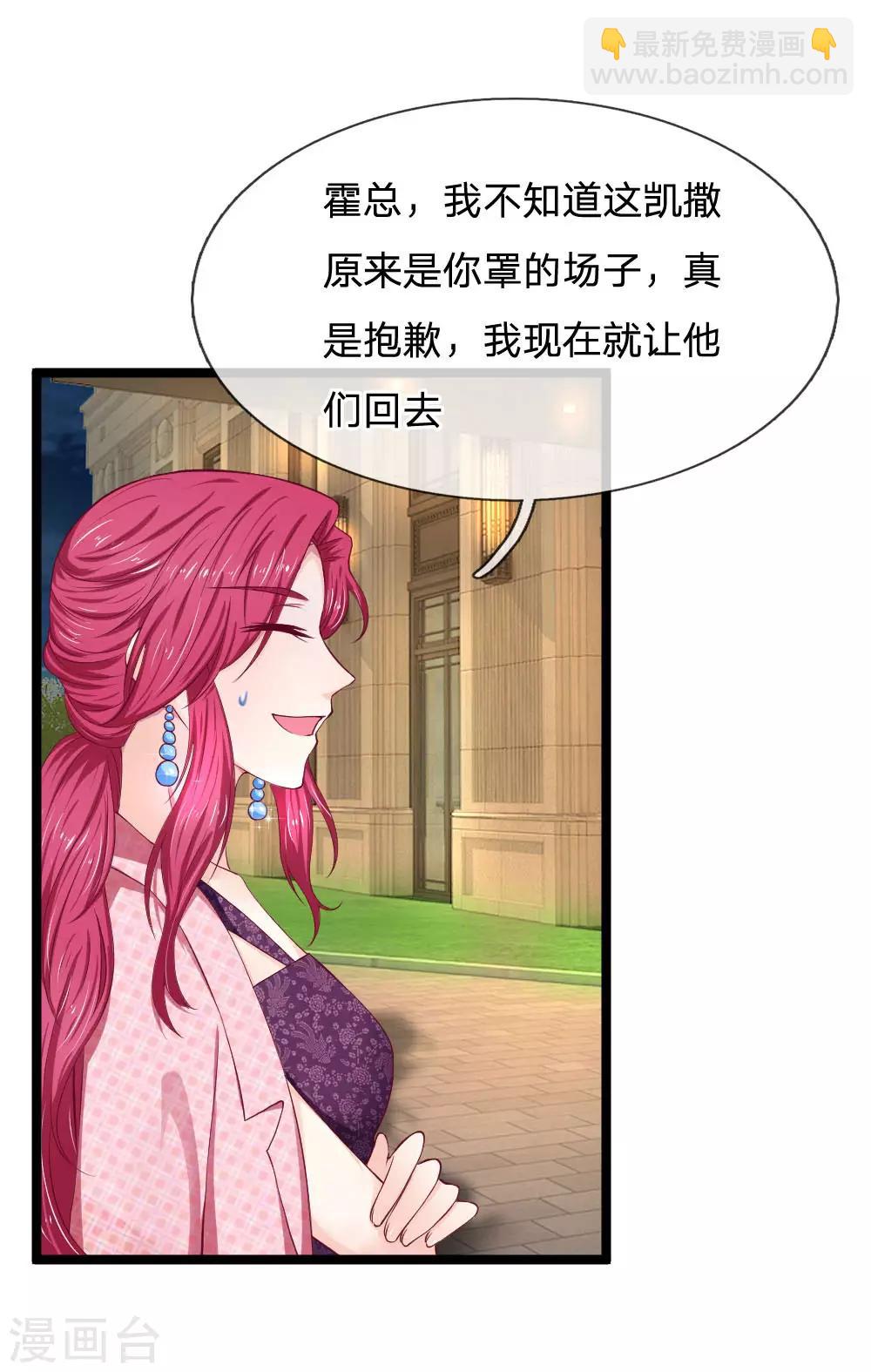 第59话 大家赶紧撤-第59话