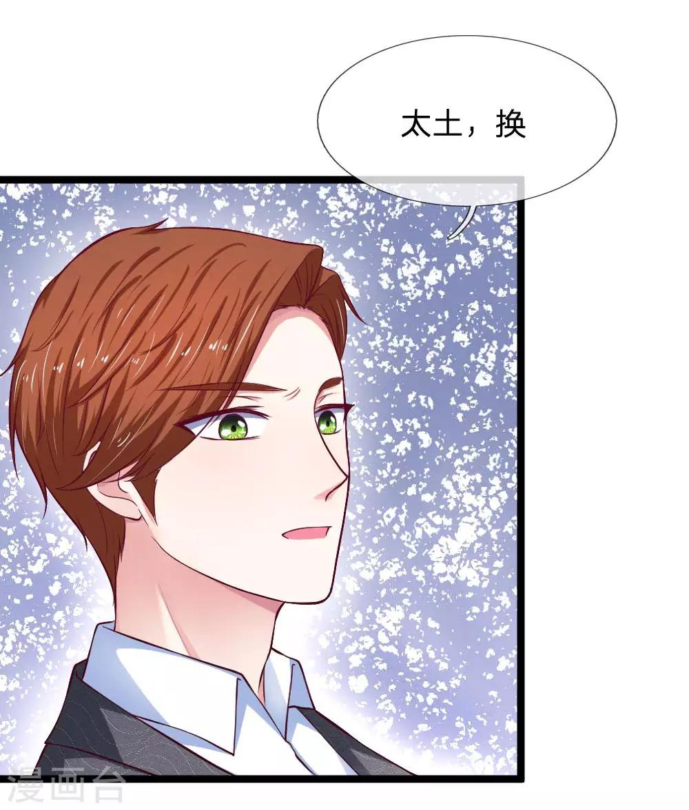 第61话 我都听你的-第61话