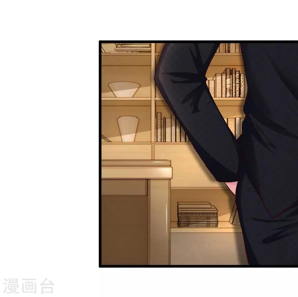 第63话 拭目以待-第63话