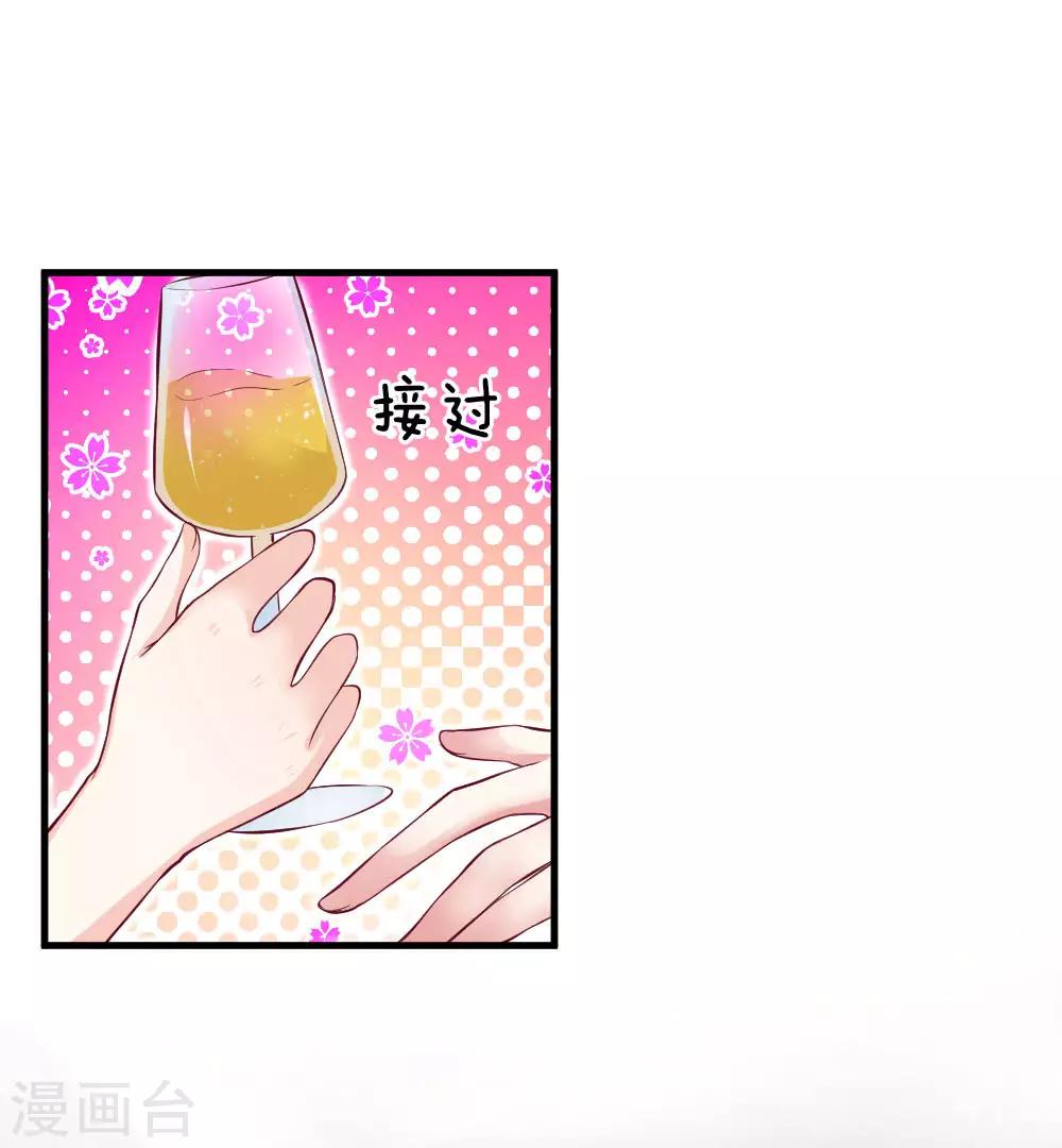 第65话 简历筛选-第65话