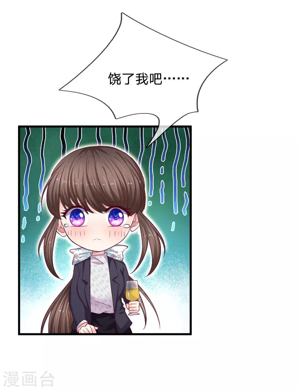 第65话 简历筛选-第65话