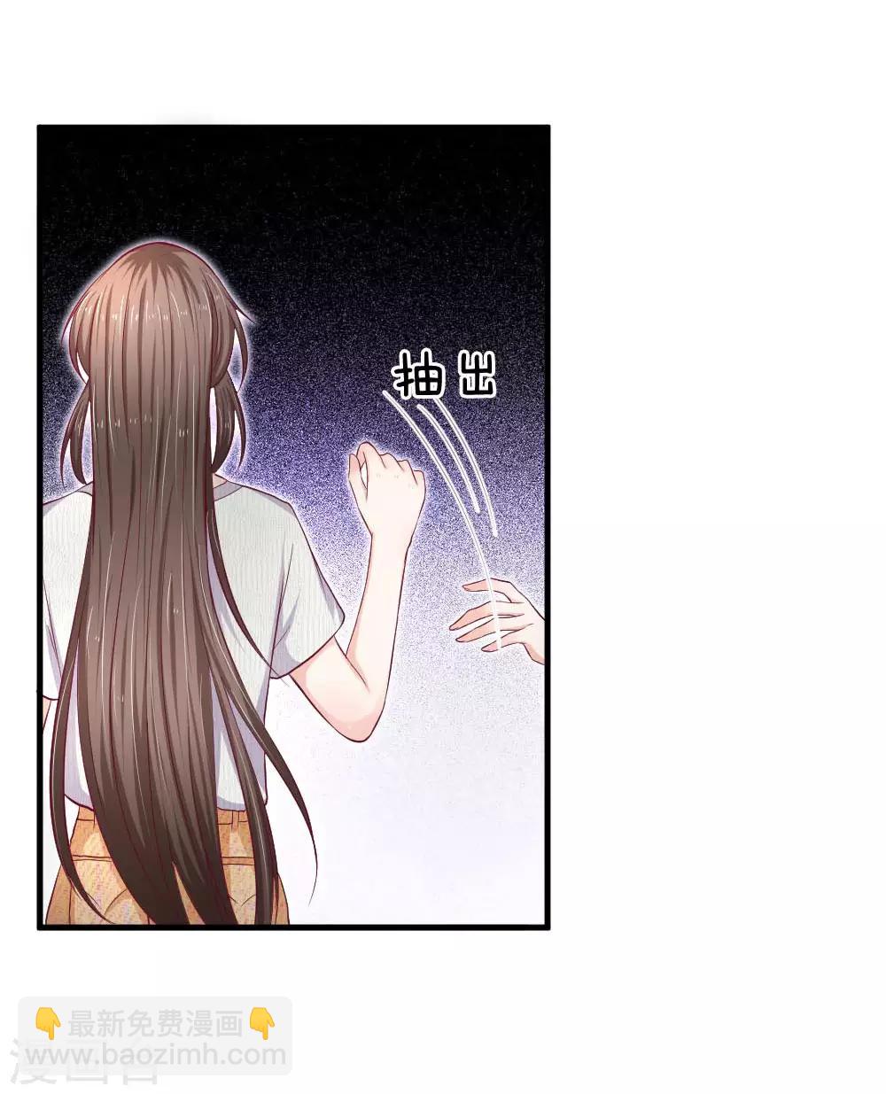 第67话 失去朋友-第67话