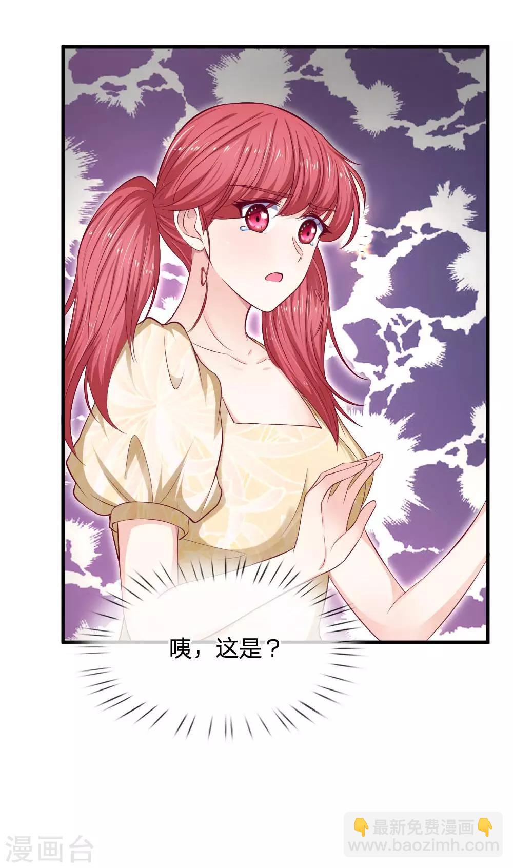 第67话 失去朋友-第67话