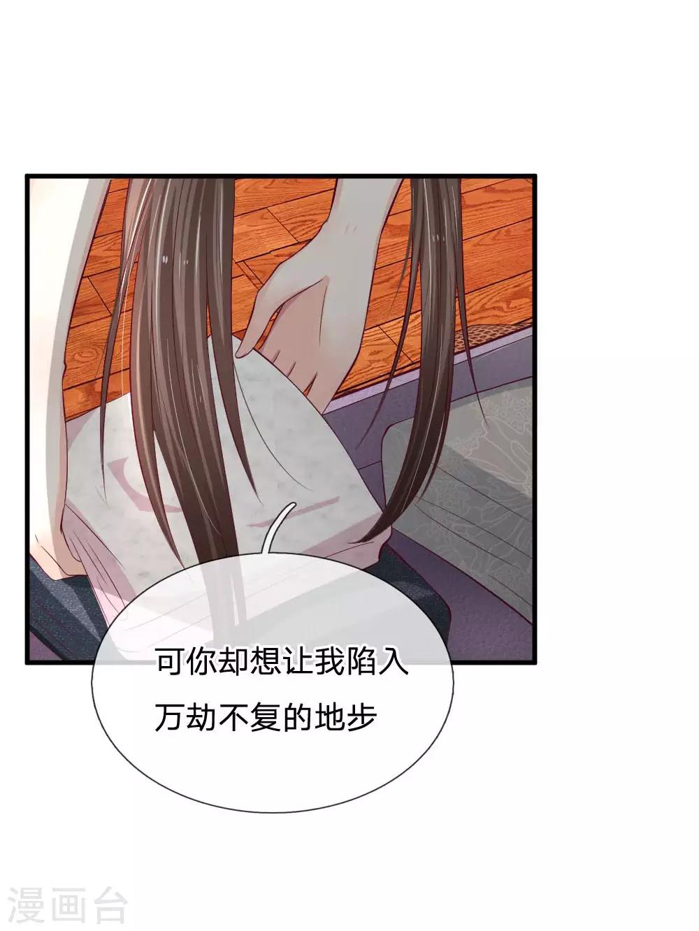 第67话 失去朋友-第67话