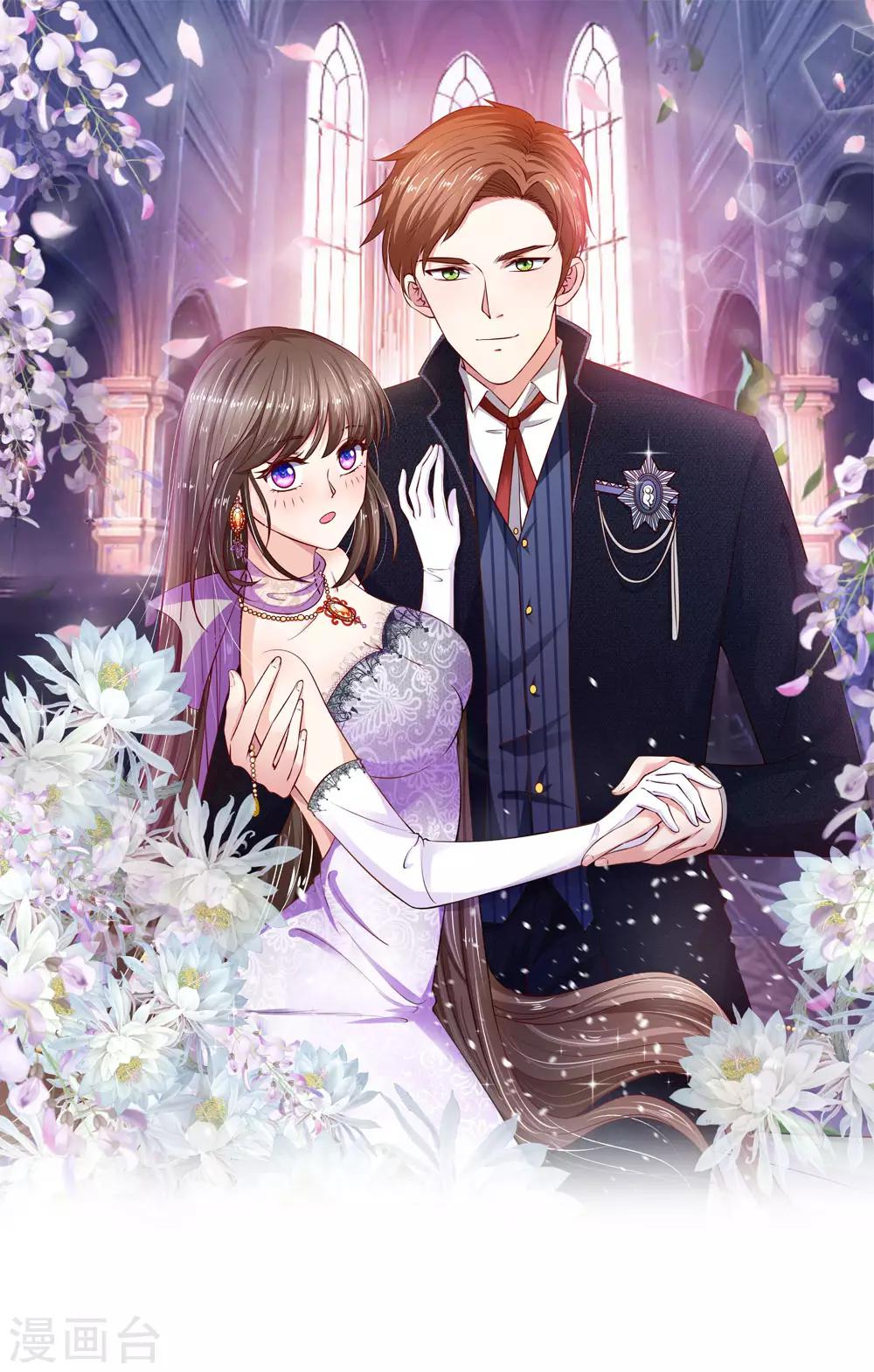 第69话 未婚妻？是不是搞错了-第69话