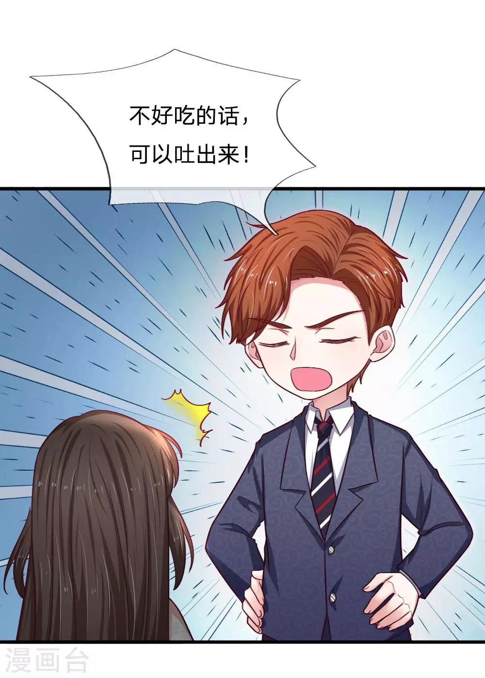 第75话 我原谅你了-第75话
