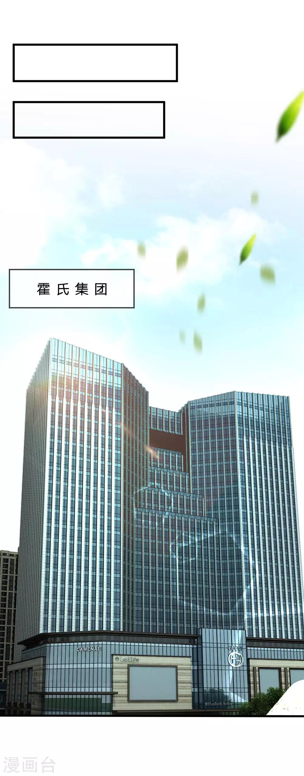 第75话 我原谅你了-第75话