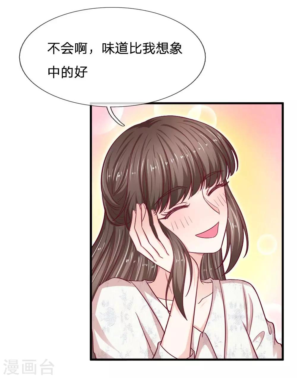 第75话 我原谅你了-第75话