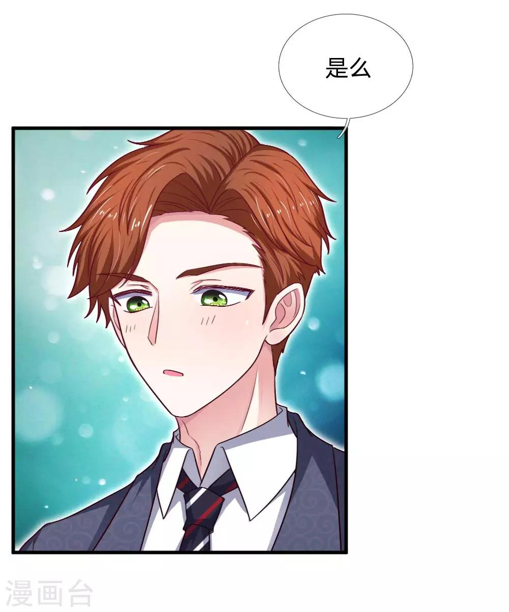 第75话 我原谅你了-第75话