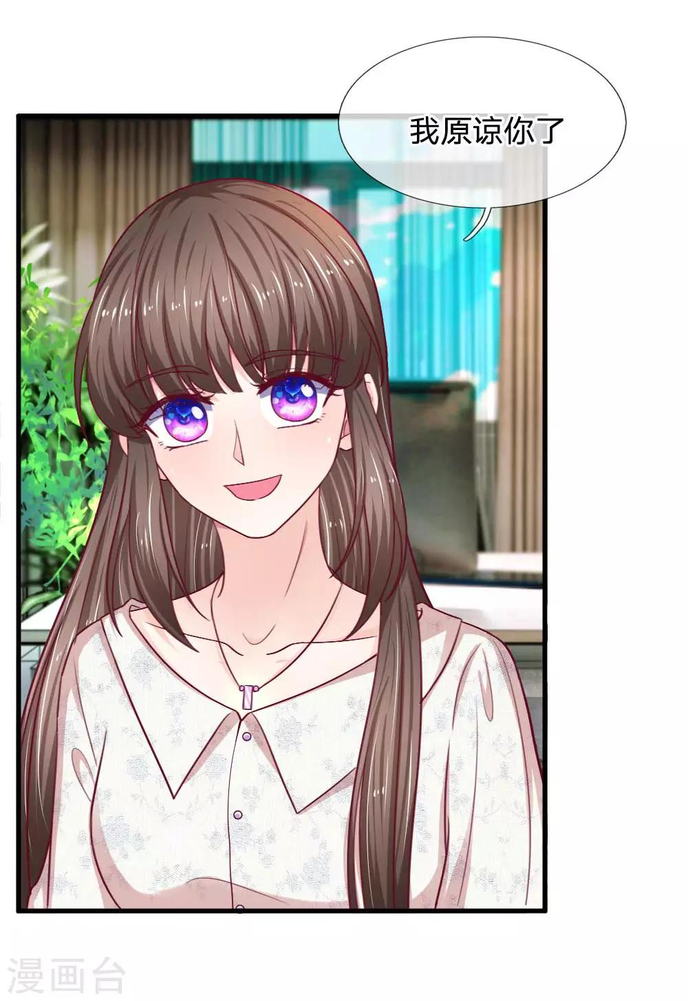 第75话 我原谅你了-第75话