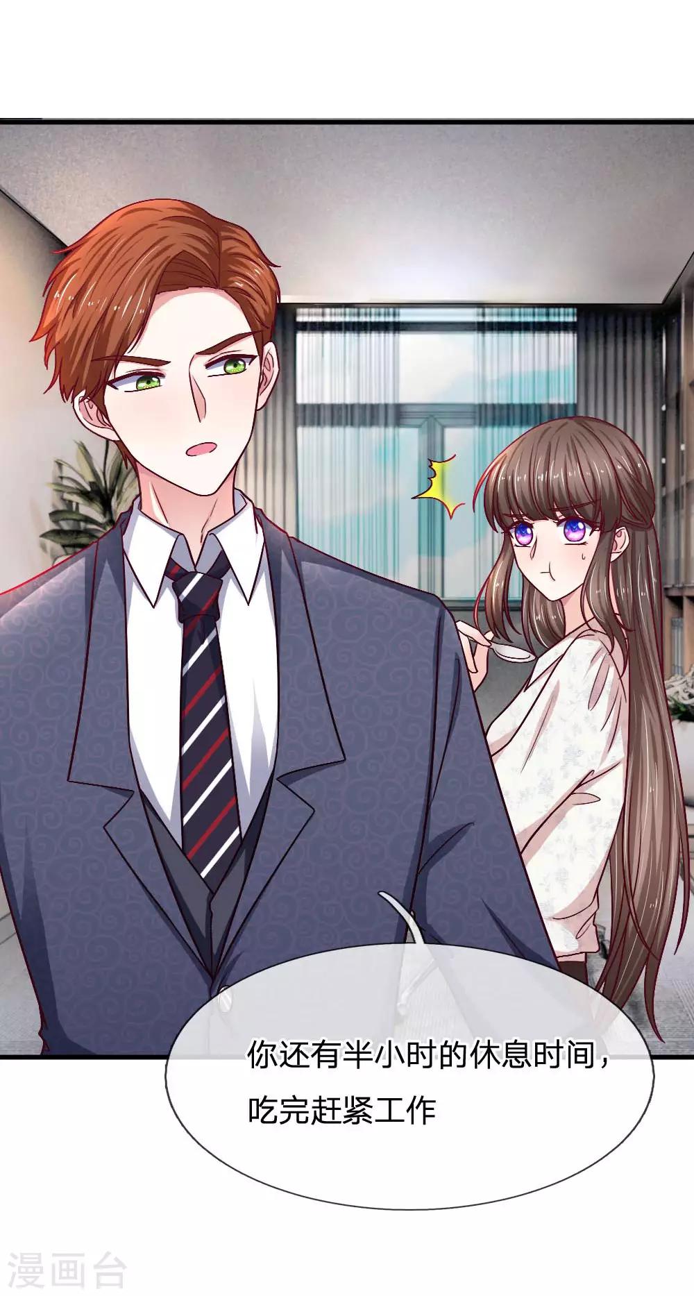 第75话 我原谅你了-第75话