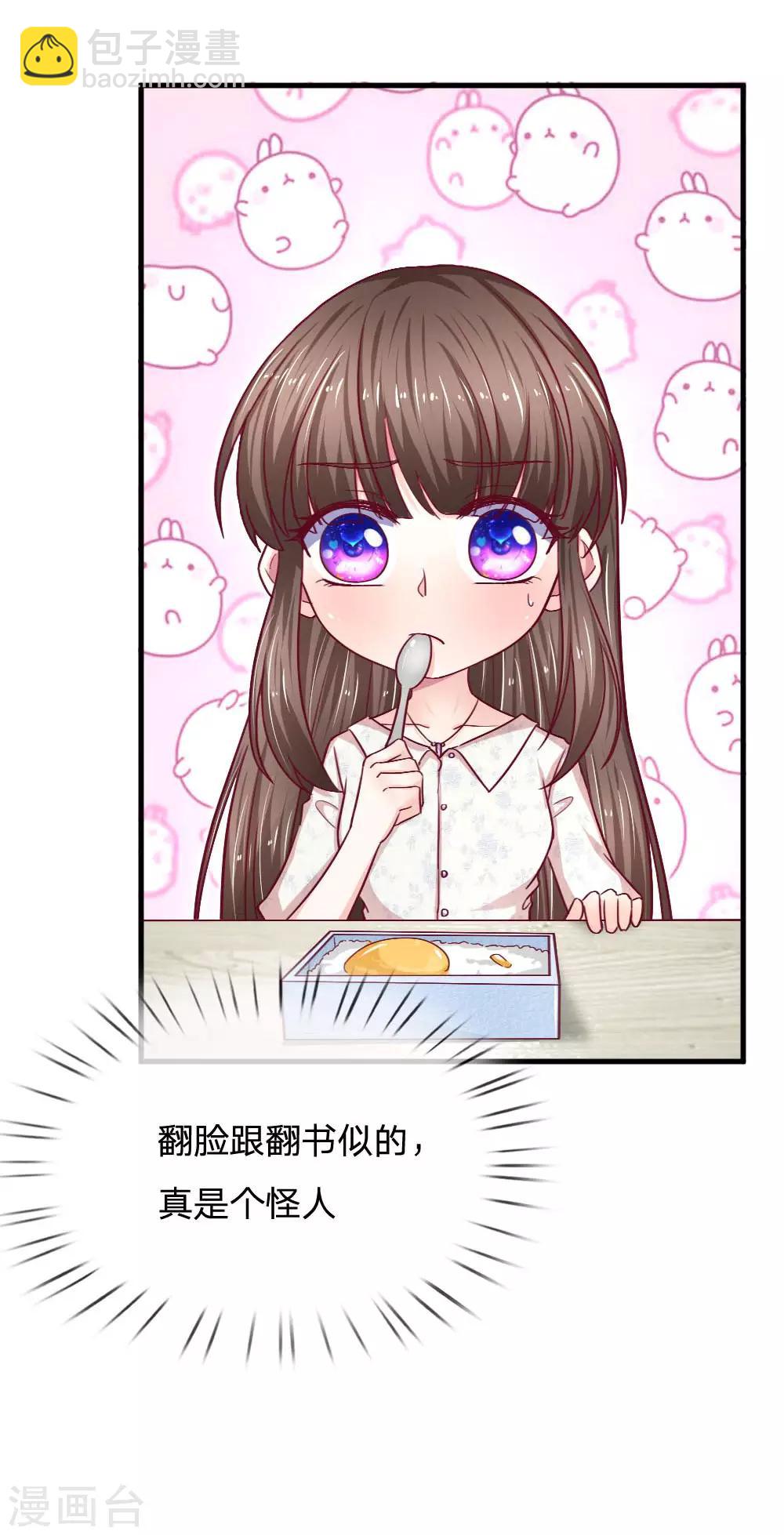 第75话 我原谅你了-第75话