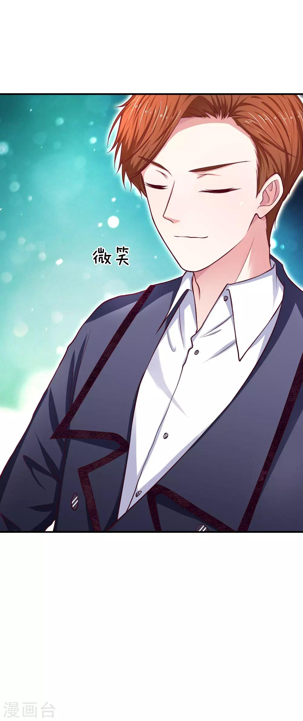 第83话 紧张的氛围-第83话