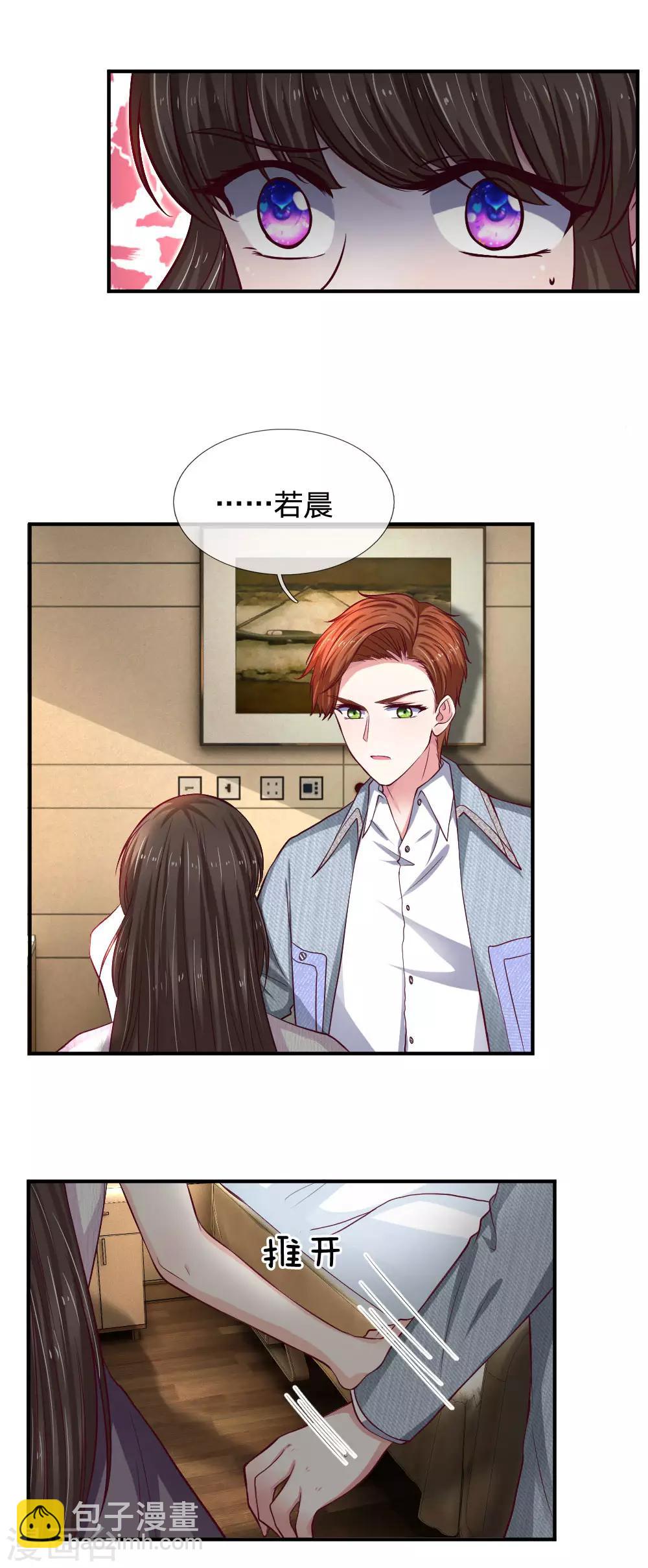 第89话 我会为你报仇的-第89话