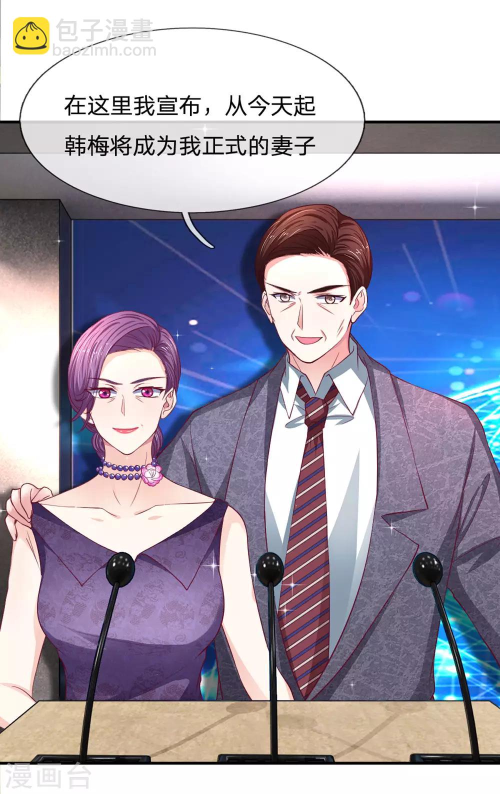 第91话 急不可耐-第91话