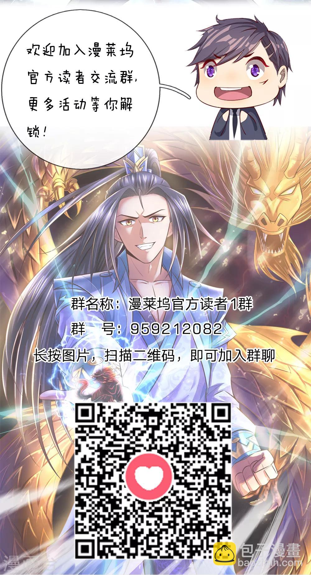 第93话 为什么要阻止我！-第93话