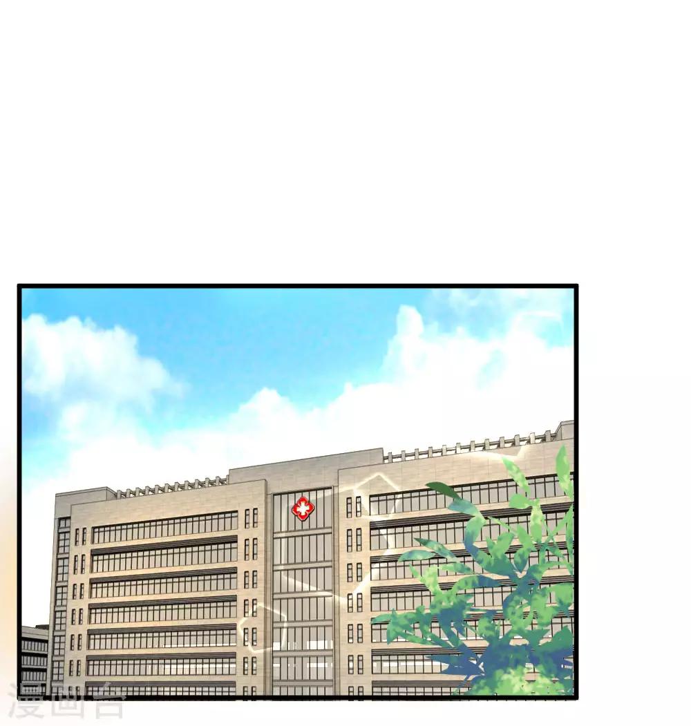 第97话 一模一样的童年-第97话