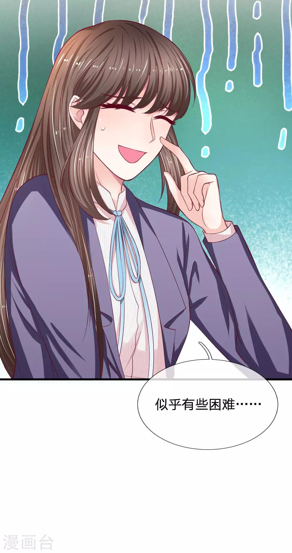 第97话 一模一样的童年-第97话
