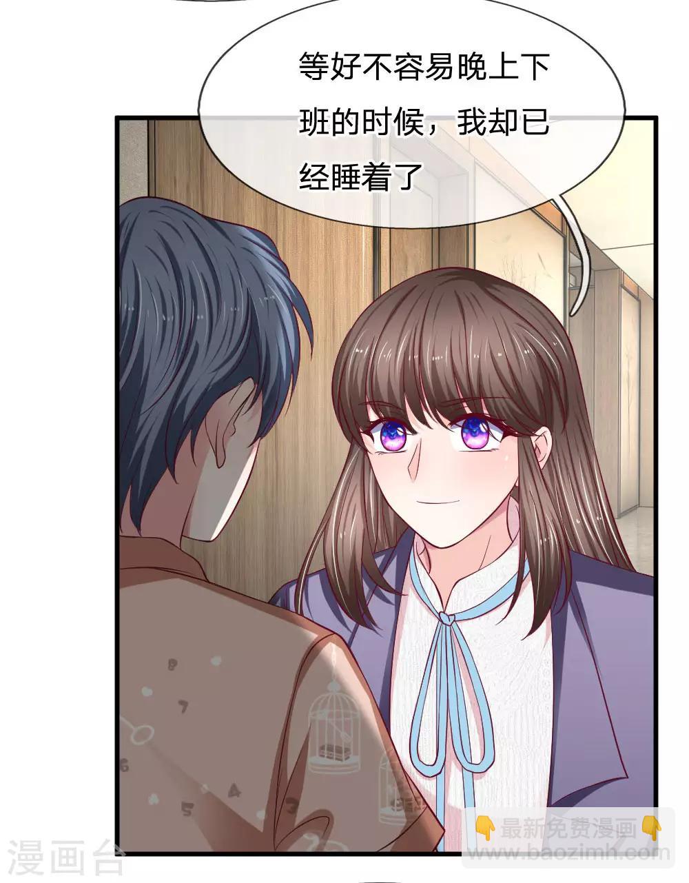 第97话 一模一样的童年-第97话
