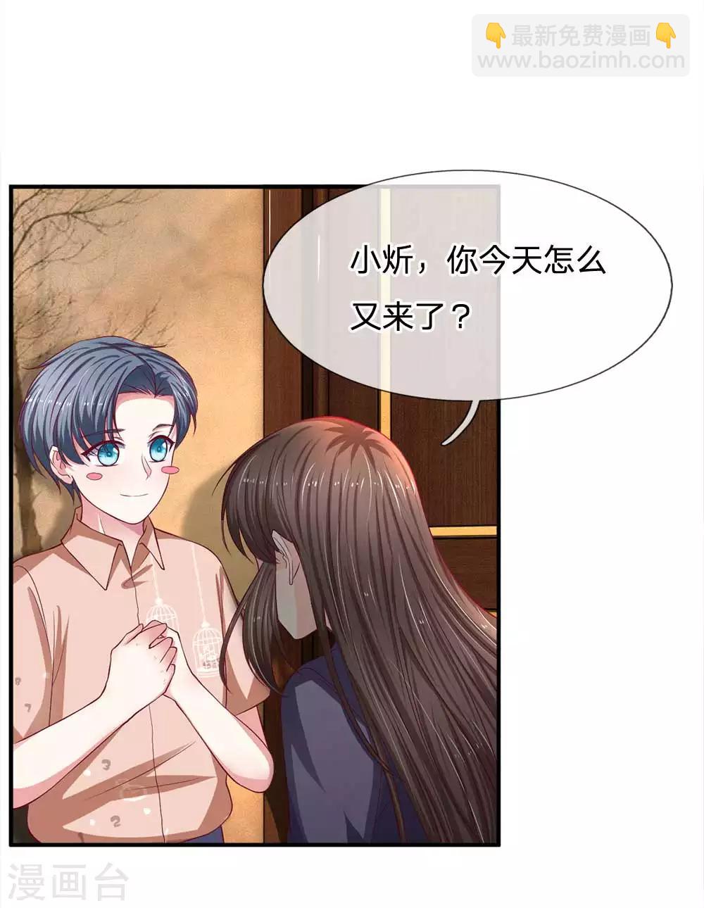 第99话 报复才刚开始-第99话