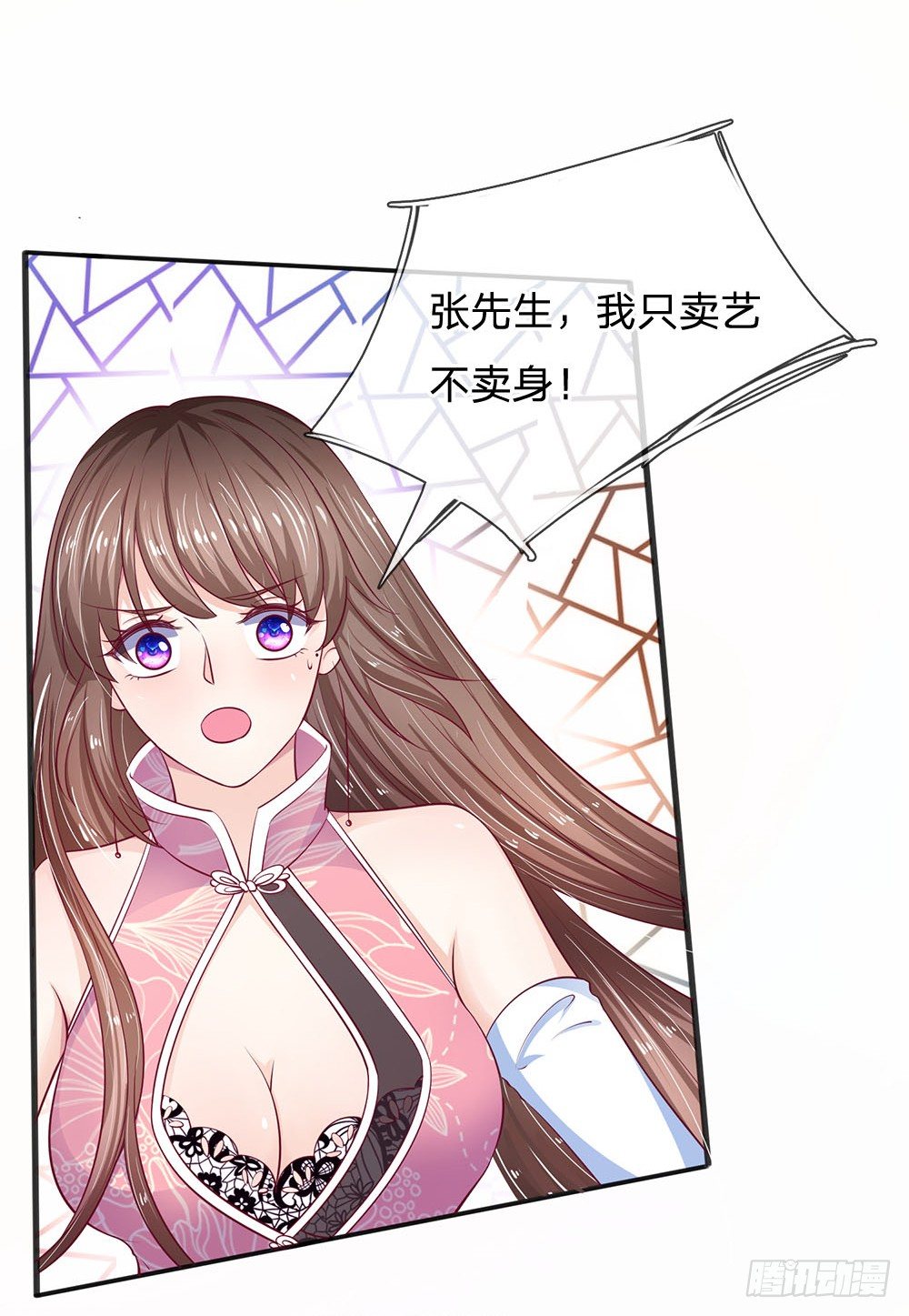 第11话-第11话